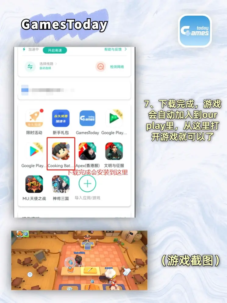 红星手机客户端截图4